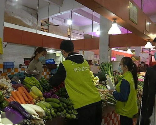 大瀝4月食用農產品快檢結果 保障餐桌安全，批發環節監管成效顯著