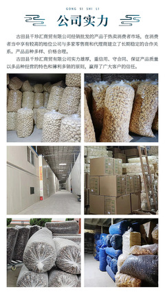 閩味臻選 福建特產(chǎn)小香菇、金錢菇、珍珠菇干貨直銷，1.5-2 cm品質(zhì)之選